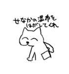 犬のハナちゃん2（個別スタンプ：25）