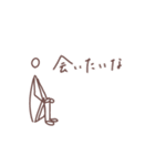 ゆるっとさん。（個別スタンプ：13）
