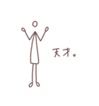 ゆるっとさん。（個別スタンプ：16）