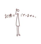 ゆるっとさん。（個別スタンプ：20）