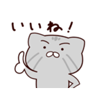 ふっくらマヌルネコ まるみちゃん（個別スタンプ：2）