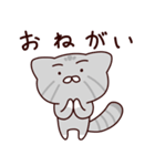 ふっくらマヌルネコ まるみちゃん（個別スタンプ：3）