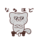 ふっくらマヌルネコ まるみちゃん（個別スタンプ：4）