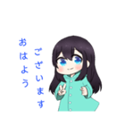 ✳あるちゃん✳（個別スタンプ：1）