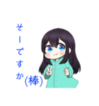 ✳あるちゃん✳（個別スタンプ：6）