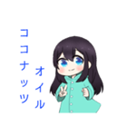 ✳あるちゃん✳（個別スタンプ：8）