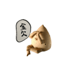 ぼっさんだらけ（個別スタンプ：5）