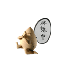 ぼっさんだらけ（個別スタンプ：11）