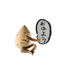 ぼっさんだらけ（個別スタンプ：13）