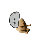 ぼっさんだらけ（個別スタンプ：17）