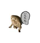 ぼっさんだらけ（個別スタンプ：18）