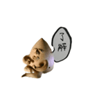 ぼっさんだらけ（個別スタンプ：19）