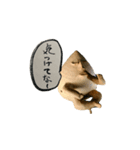 ぼっさんだらけ（個別スタンプ：22）