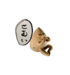 ぼっさんだらけ（個別スタンプ：24）