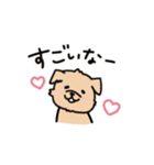 わんことごしゅじん（個別スタンプ：7）
