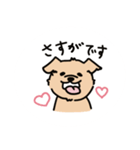 わんことごしゅじん（個別スタンプ：13）