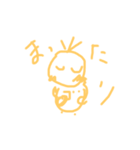 ゴマ スタンプ（個別スタンプ：8）