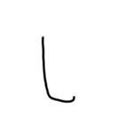 手書き平仮名38文字（個別スタンプ：12）