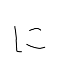 手書き平仮名38文字（個別スタンプ：22）