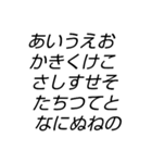 手書き平仮名38文字（個別スタンプ：39）