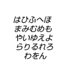 手書き平仮名38文字（個別スタンプ：40）