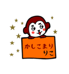 りこのさるよし（個別スタンプ：16）