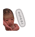 Itoha *（個別スタンプ：1）