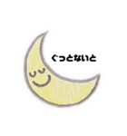 ism_stamp（個別スタンプ：2）