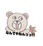 ism_stamp（個別スタンプ：3）