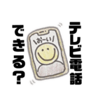 ism_stamp（個別スタンプ：5）
