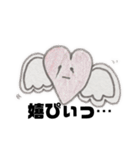 ism_stamp（個別スタンプ：7）