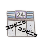 ism_stamp（個別スタンプ：9）
