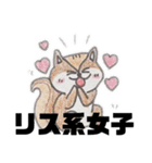 ism_stamp（個別スタンプ：14）
