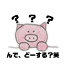 ism_stamp（個別スタンプ：15）