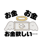 ism_stamp（個別スタンプ：20）