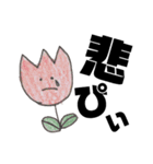ism_stamp（個別スタンプ：23）