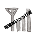 ism_stamp（個別スタンプ：27）