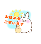 【敬語】まるっとアニマル うさボール（個別スタンプ：1）