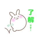 【敬語】まるっとアニマル うさボール（個別スタンプ：2）