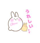 【敬語】まるっとアニマル うさボール（個別スタンプ：3）