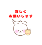 【敬語】まるっとアニマル うさボール（個別スタンプ：4）