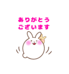 【敬語】まるっとアニマル うさボール（個別スタンプ：7）