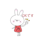 ブリエラビット（個別スタンプ：1）