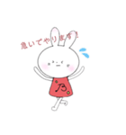 ブリエラビット（個別スタンプ：2）