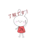 ブリエラビット（個別スタンプ：5）