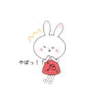 ブリエラビット（個別スタンプ：6）
