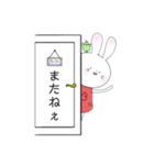 ブリエラビット（個別スタンプ：8）