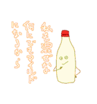 絶妙に使うかわからないスタンプ（個別スタンプ：12）