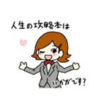 絶妙に使うかわからないスタンプ（個別スタンプ：21）