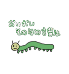 絶妙に使うかわからないスタンプ（個別スタンプ：27）
